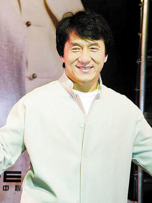 成龙