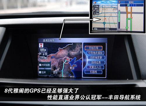 10款原厂GPS导航系统服务全对比(7)