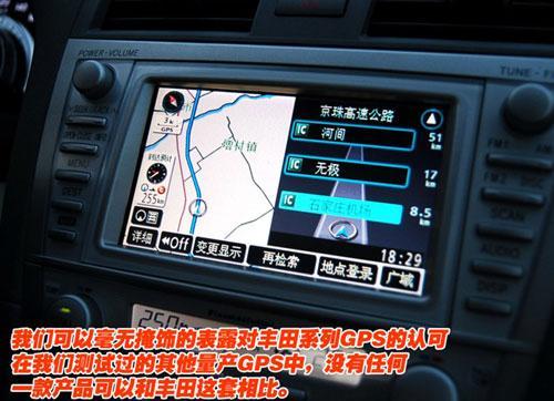 10款原厂GPS导航系统服务全对比(6)