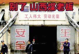 游艇上的家(组图)