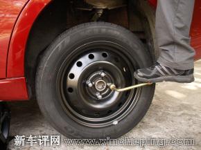 换轮胎
