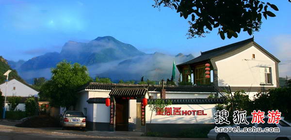 北京延庆硅化木地质公园王家小院