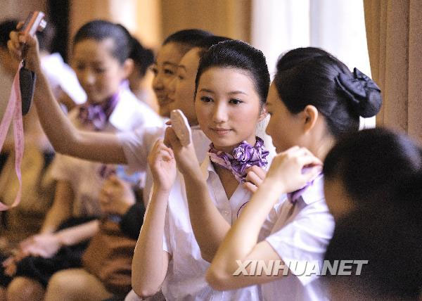 整理妆容