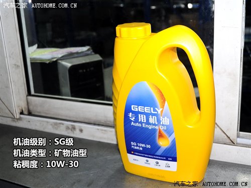 背后的秘密!原厂润滑油供应商之自主篇 汽车之家