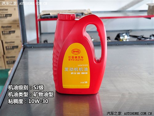 背后的秘密!原厂润滑油供应商之自主篇 汽车之家