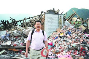 2008年5月份刘先生去汶川地震时的留影。（资料图片）