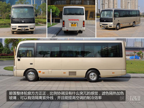 日产(中国)召回进口碧莲客车 大陆地区涉及421辆