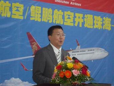 河南航空总经理被免职