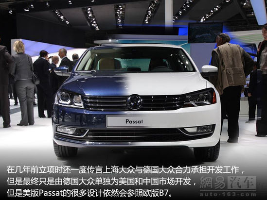 美版新帕萨特对比欧版帕萨特B7