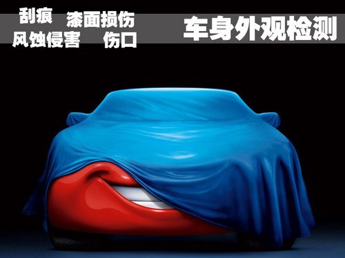 冬季节日自驾游 保养/保险/常识实用指南