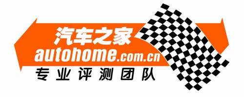 数据很吓人！多种方式测冰雪路面刹车 汽车之家