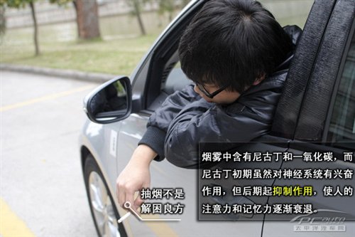 管用的招数 春季行车避免犯困的N种办法 汽车之家