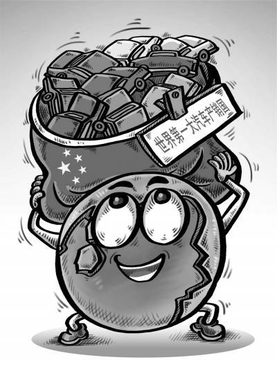 全面取代美国 中国成世界汽车中心