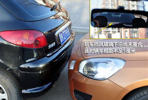 汽车内/外后视镜用法详解 驾校学不到(6)