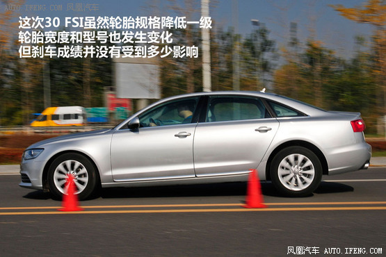 2012中国汽车年度盛典年度车：奥迪A6L