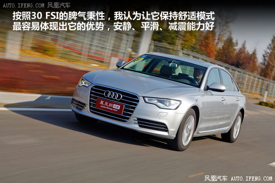 2012中国汽车年度盛典年度车：奥迪A6L