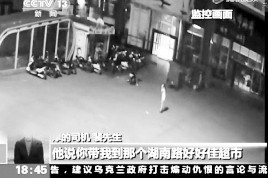 追过去，机智地问劫匪坐车不